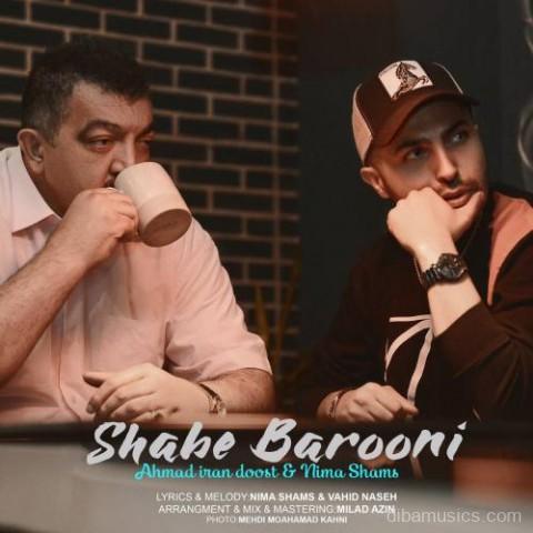آهنگ احمد ایراندوست و نیما شمس به نام شب بارونی