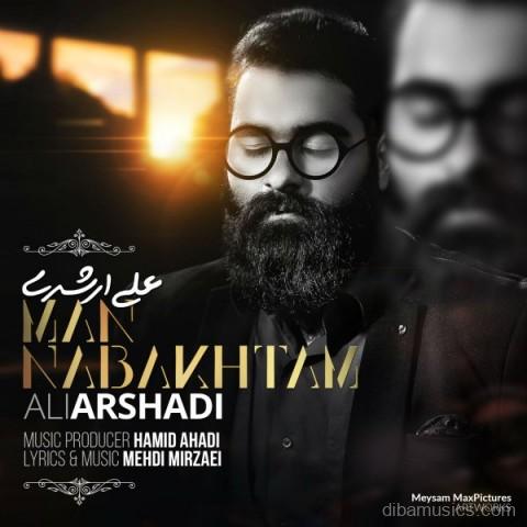 آهنگ علی ارشدی به نام من نباختم