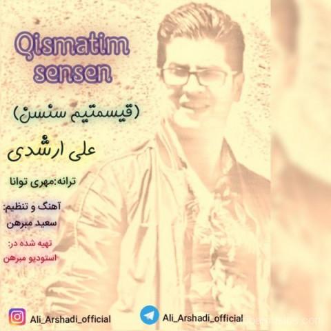 آهنگ علی ارشدی به نام قیسمتیم سنسن