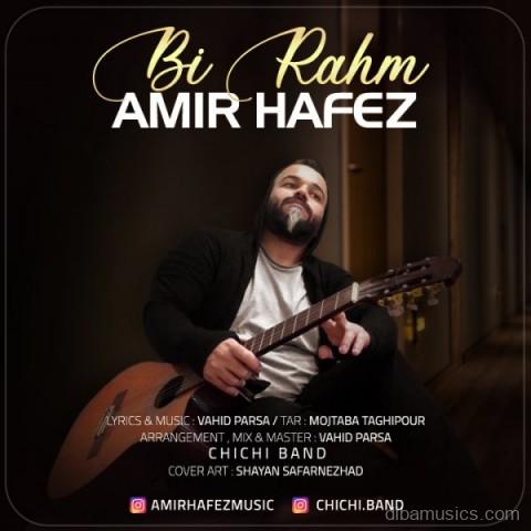 آهنگ امیر حافظ به نام بی رحم