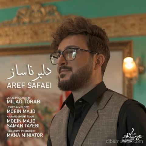 آهنگ عارف صفایی به نام دلبر ناساز