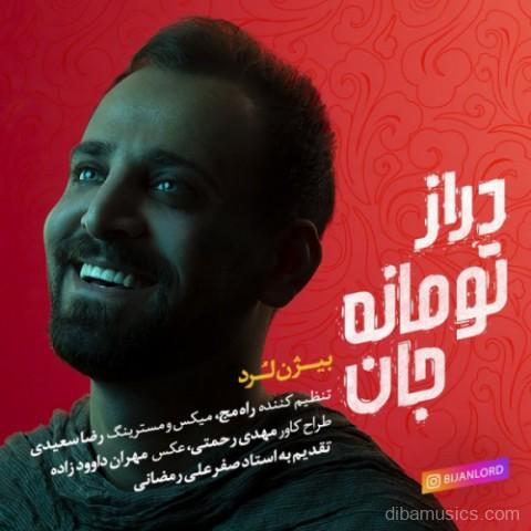 آهنگ بیژن لرد به نام دراز تومانه جان