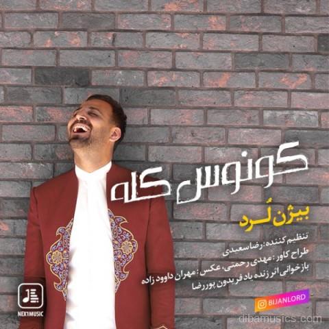 آهنگ بیژن لرد به نام کونوس کله