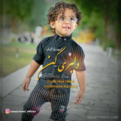 آهنگ دل بند به نام دلبری کن