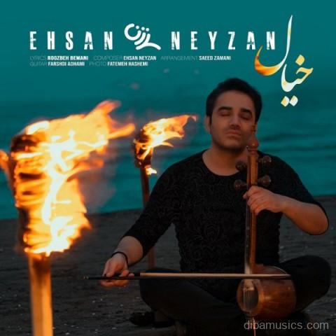 آهنگ احسان نی زن به نام خیال