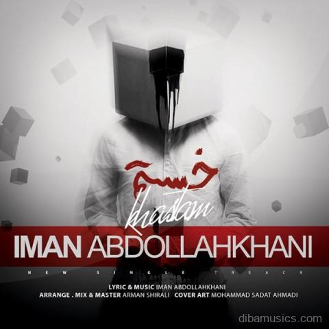 آهنگ ایمان عبدالله خانی به نام خستم
