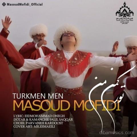 آهنگ مسعود مفیدی به نام تورکمن من