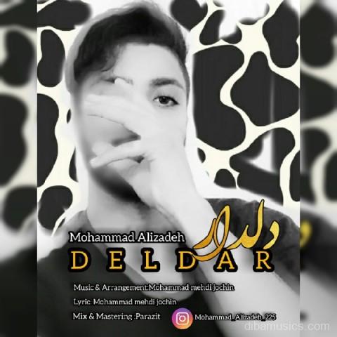 آهنگ محمد علیزاده به نام دلدار