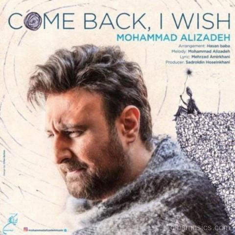 آهنگ محمد علیزاده به نام برگردی ای کاش