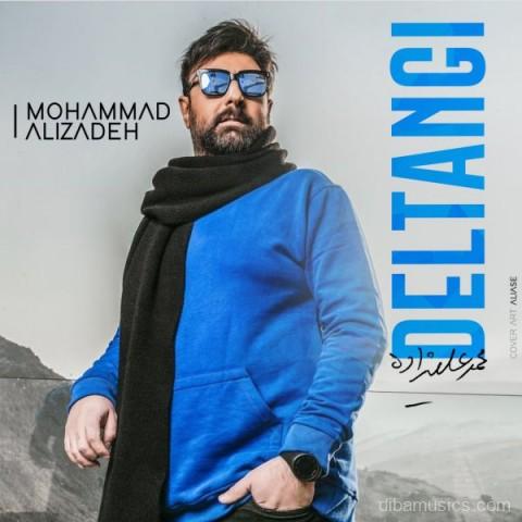 آهنگ محمد علیزاده به نام دلتنگی