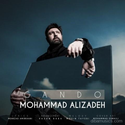آهنگ محمد علیزاده به نام گاندو
