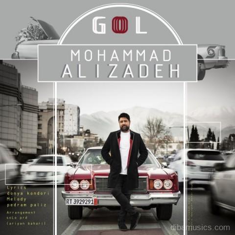 آهنگ محمد علیزاده به نام گل