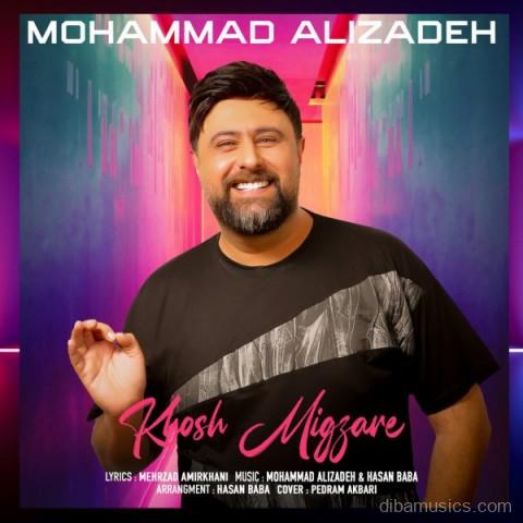  آهنگ محمد علیزاده به نام خوش میگذره