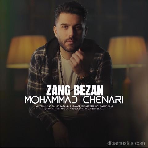آهنگ محمد چناری به نام زنگ بزن
