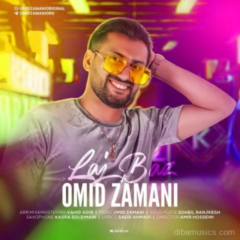 آهنگ امید زمانی به نام لجباز