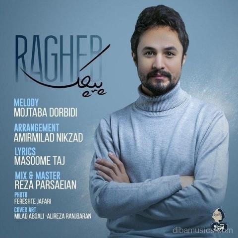 آهنگ راغب به نام پیچک