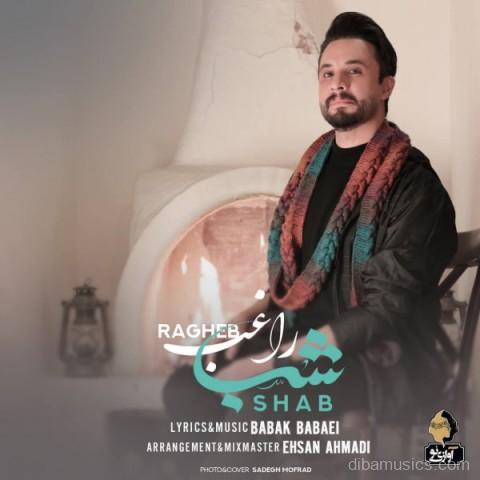 آهنگ راغب به نام شب