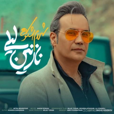 آهنگ شهرام شکوهی به نام نازنین لیلی