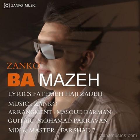 آهنگ زانکو به نام با مزه