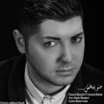 دانلود آهنگ حامد سانیانی و حمزه ملکی منو ببخش ( کیفیت اصلی + متن )