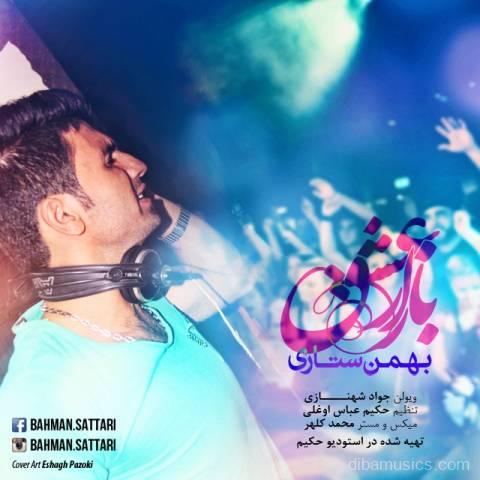 آهنگ بهمن ستاری به نام بازار عشق