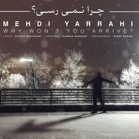 آهنگ مهدی یراحی به نام چرا نمی رسی
