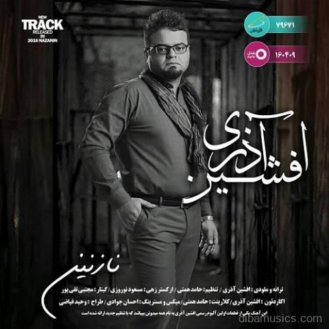 آهنگ افشین آذری به نام نازنین