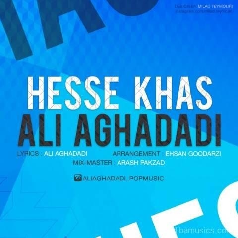 آهنگ علی آقادادی به نام حس خاص