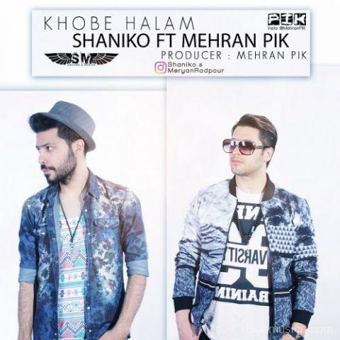 آهنگ شانیکو و مهران پیک به نام خوبه حالم