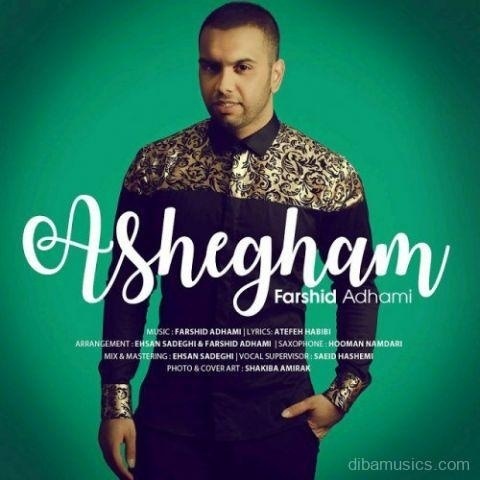 آهنگ فرشید ادهمی به نام عاشقم