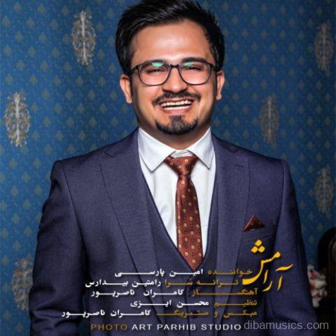 آهنگ امین پارسی به نام آرامش