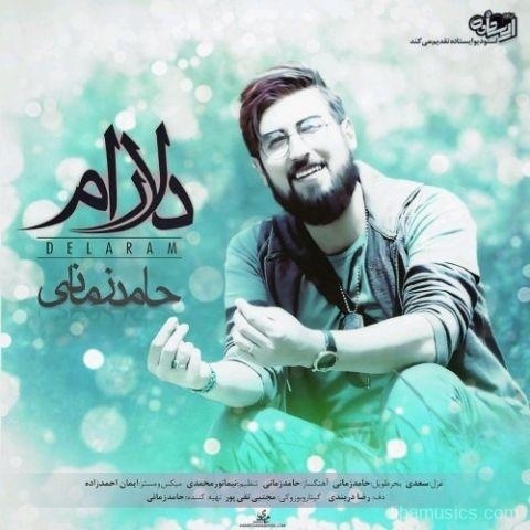 آهنگ حامد زمانی به نام دلارام