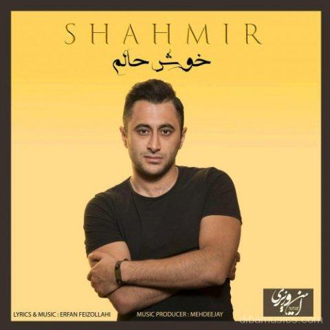آهنگ شهمیر به نام خوش حالم