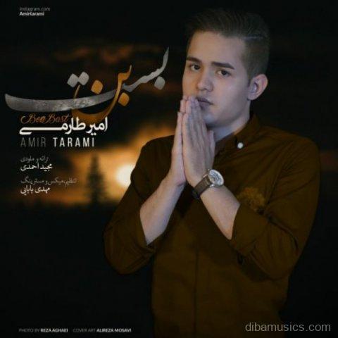 آهنگ امیر طارمی به نام بن بست