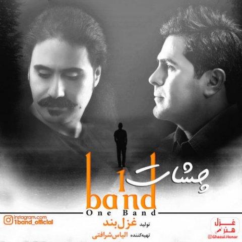 آهنگ وان باند به نام چشات