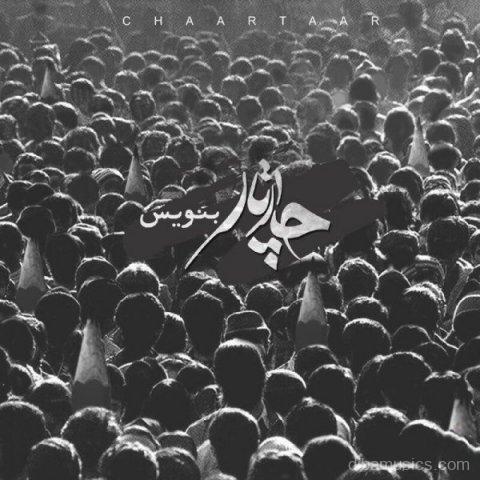آهنگ چارتار به نام بنویس