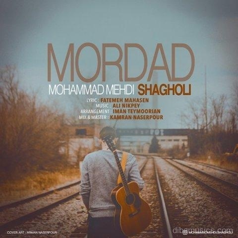 آهنگ محمد مهدی شاقلی به نام مرداد