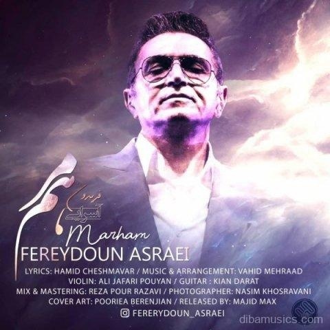 آهنگ فریدون آسرایی به نام مرهم