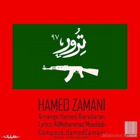 آهنگ حامد زمانی به نام ترور 97