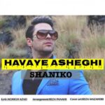 دانلود آهنگ شانیکو هوای عاشقی متن ترانه کیفیت عالی