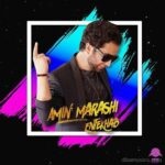 دانلود آهنگ امین مرعشی انتخاب متن ترانه کیفیت عالی