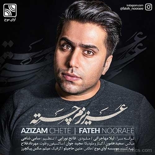 آهنگ فاتح نورایی به نام عزیزم چته