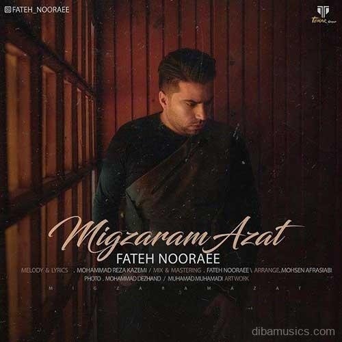 آهنگ فاتح نورایی به نام میگذرم ازت