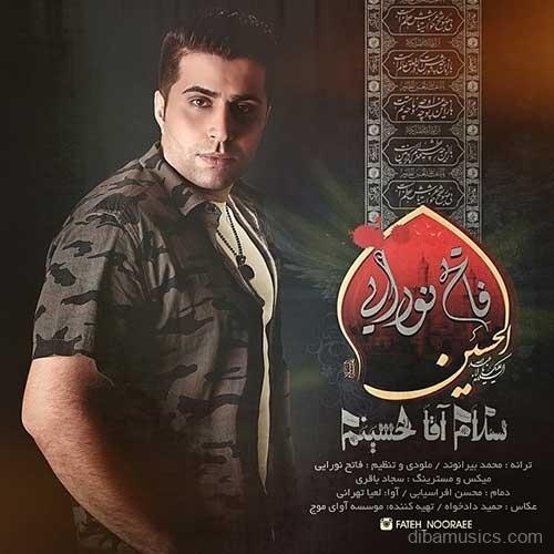 آهنگ فاتح نورایی به نام سلام آقا حسینم