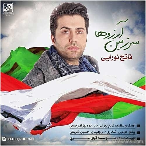 آهنگ فاتح نورایی به نام سرزمین آرزوها
