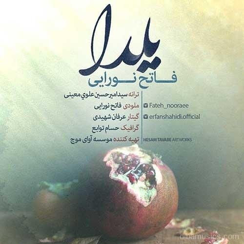 آهنگ فاتح نورایی به نام یلدا