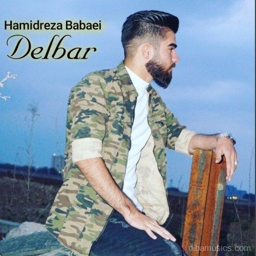 آهنگ حمیدرضا بابایی به نام دلبر