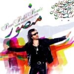 دانلود آهنگ منصور بری باخ (ریمیکس) ( کیفیت عالی MP3 )