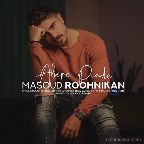 آهنگ مسعود روح نیکان به نام عابر پیاده