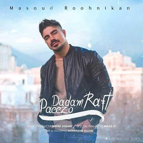 آهنگ مسعود روح نیکان به نام پاییزو دادم رفت